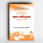 আল - মাউযূয়াত