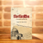 ফিলিস্তিন