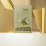 জবাব (পেপার ব্যাক)