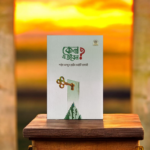 কেন এ জীবন?