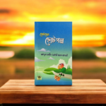 ছোটদের ছোট গল্প