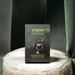 দাজ্জাল