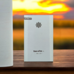 ইমাম মালিক (রা.) জীবন ও কর্ম