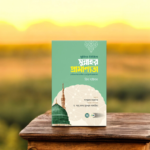 যুক্তির নিরিখে সুন্নাহর প্রামাণ্যতা