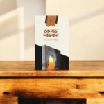 কে বড় লাভবান