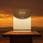 মিন্নাতুল বারী (ছহীহ বুখারীর ব্যাখ্যা) ১ম খন্ড