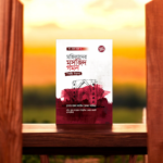 মহিলাদের মসজিদ গমন বিভ্রান্তি নিরসন