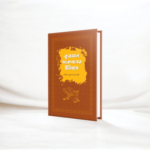 কুরআন সংকলনের ইতিহাস