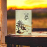 কুরআন থেকে নেওয়া জীবনের পাঠ