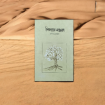 শিকড়ের সন্ধানে