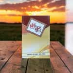 ছবি ও মূর্তি