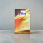 মুসলমানকে যা জানতেই হবে