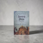 ইসলামের ইতিহাস