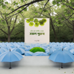 তুমিও হবে পৃথিবীর একজন সফল পুরুষ