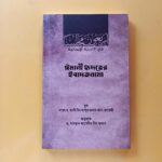 ঈমানী হৃদয়ের ইবাদতনামা